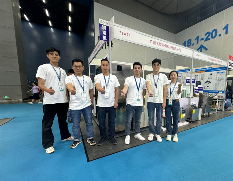 廣州飛歌環(huán)?？萍加邢薰?024第二十七屆中國(guó)烘焙展覽會(huì)展會(huì)風(fēng)貌！