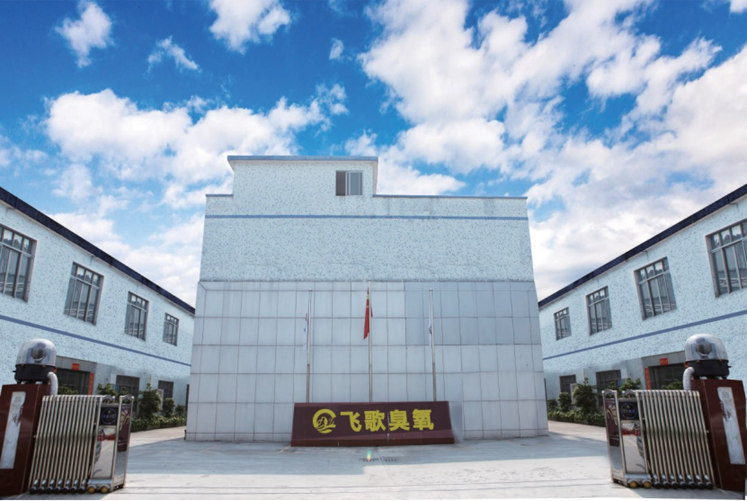 臭氧設(shè)備生產(chǎn)廠家-廣州飛歌環(huán)?？萍加邢薰?></a>

                                </div>

                                <div   id=